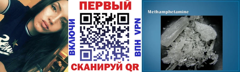 наркота  Белинский  Amphetamine Розовый 