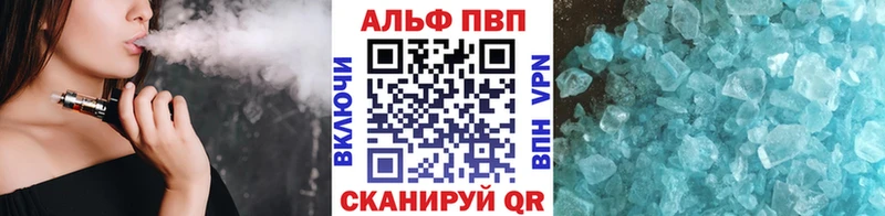 даркнет сайт Белинский Alpha-PVP Соль