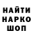 ГАШ Ice-O-Lator Arvind Chikorde