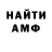 Amphetamine VHQ Maxim Pozhemyatskas