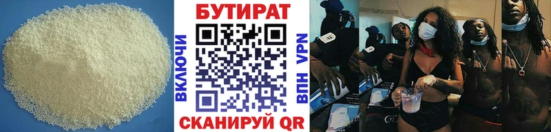 OMG tor  Белинский  мориарти формула  БУТИРАТ буратино 