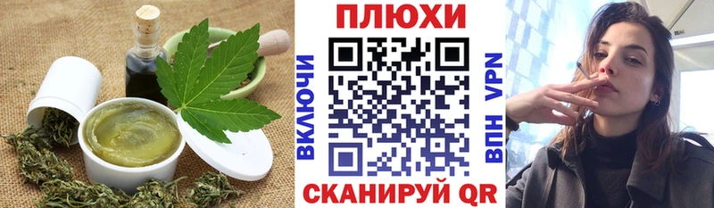 Еда ТГК конопля  ОМГ ОМГ ссылка  Белинский  закладка 