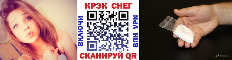 Cocaine VHQ  OMG ТОР  Белинский  где купить наркотик 