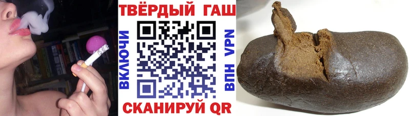 где продают   Белинский  ГАШИШ индика сатива 