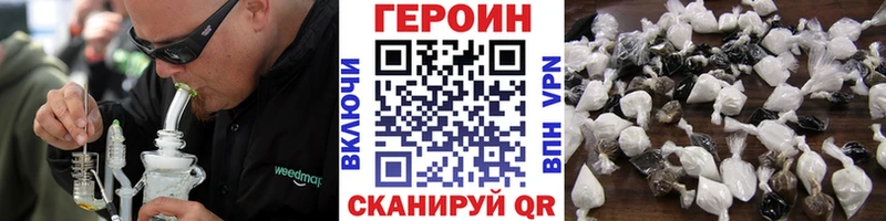 Героин гречка  где купить наркотик  Белинский 
