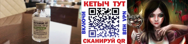 наркотики Белинский Кетамин ketamine