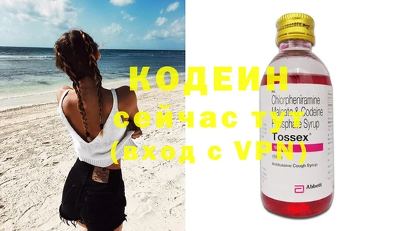 хмурый Ступино