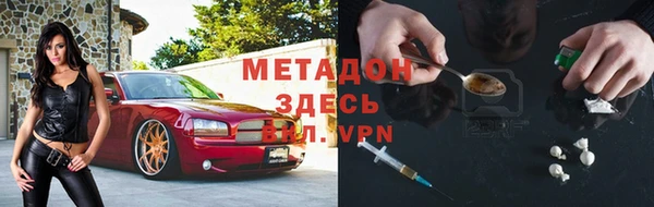 каннабис Струнино