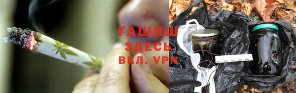 мефедрон VHQ Строитель