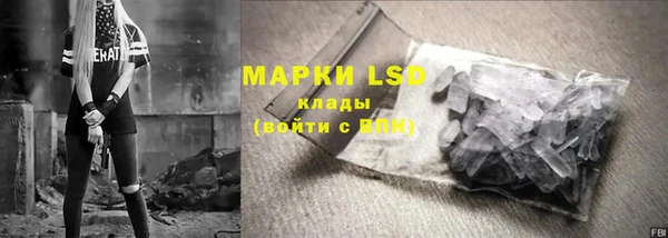 хмурый Ступино