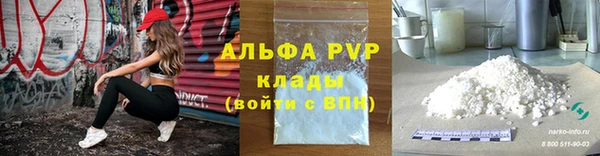мефедрон VHQ Строитель