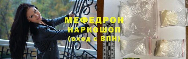хмурый Ступино