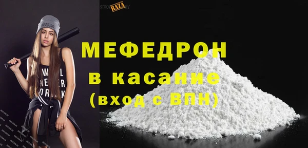 хмурый Ступино