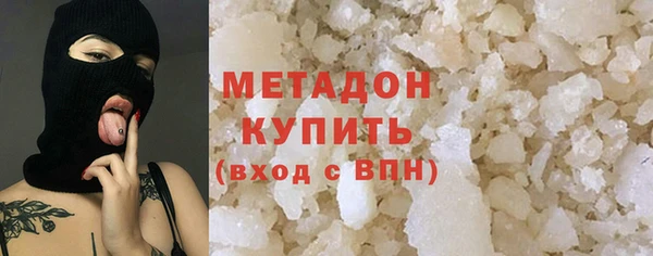мефедрон VHQ Строитель