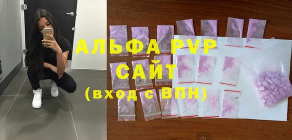 мефедрон VHQ Строитель
