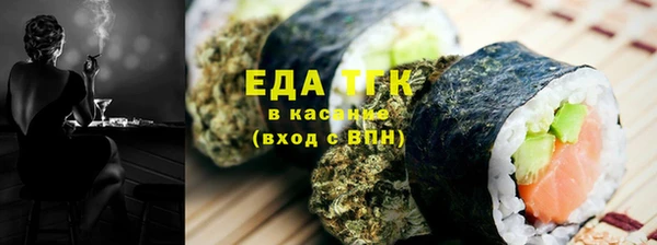 ECSTASY Бугульма