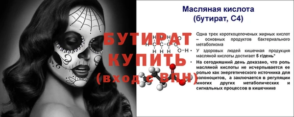 мефедрон VHQ Строитель