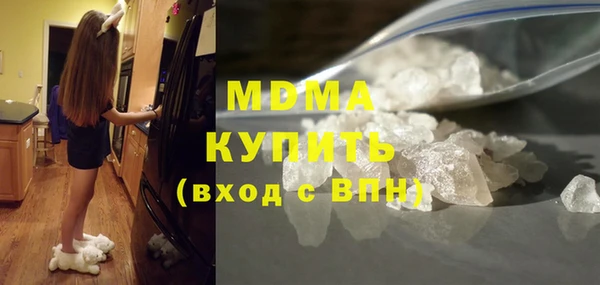 мефедрон VHQ Строитель
