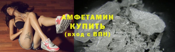 хмурый Ступино
