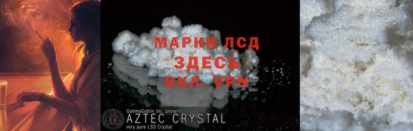 хмурый Ступино