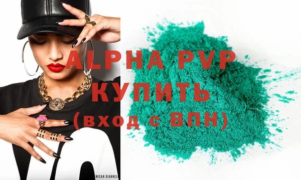 мефедрон VHQ Строитель