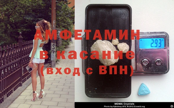 хмурый Ступино