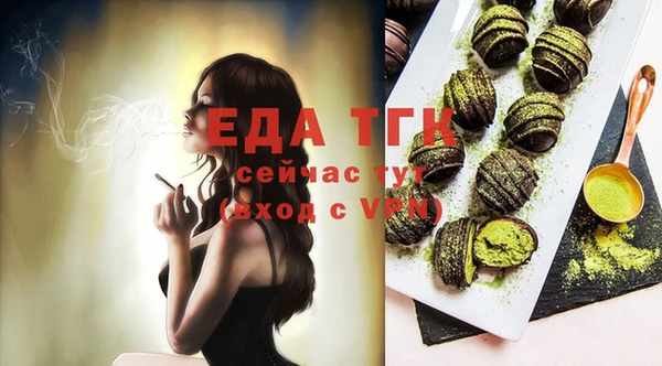 каннабис Струнино