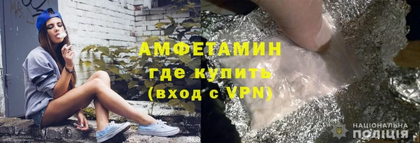 мефедрон VHQ Строитель