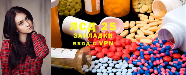 хмурый Ступино