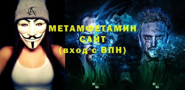 мефедрон VHQ Строитель