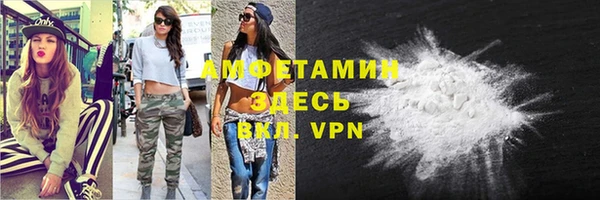 мефедрон VHQ Строитель