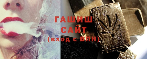 хмурый Ступино