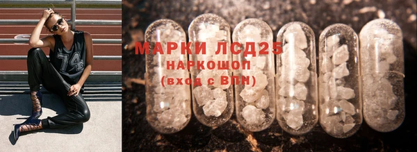 хмурый Ступино