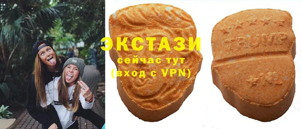 мефедрон VHQ Строитель