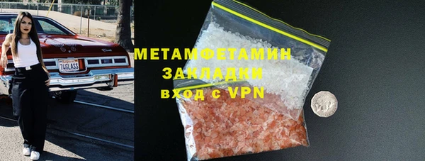 хмурый Ступино