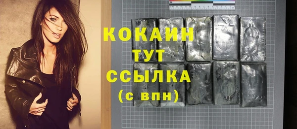 каннабис Струнино