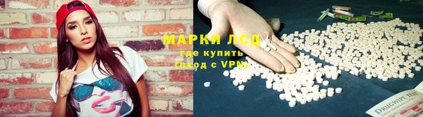 каннабис Струнино