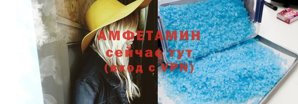 хмурый Ступино