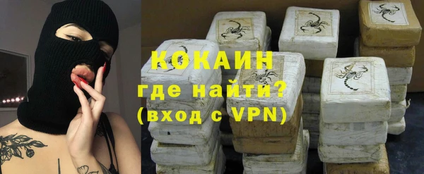 хмурый Ступино
