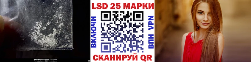 Лсд 25 экстази кислота  купить наркоту  Белинский 