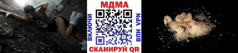 МДМА crystal  Белинский 