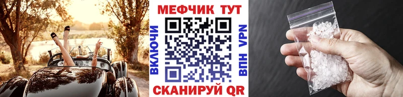 как найти закладки  Белинский  МЯУ-МЯУ мяу мяу 