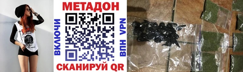 купить наркотики цена  Белинский  МЕТАДОН мёд 
